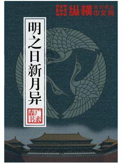 秘境对决