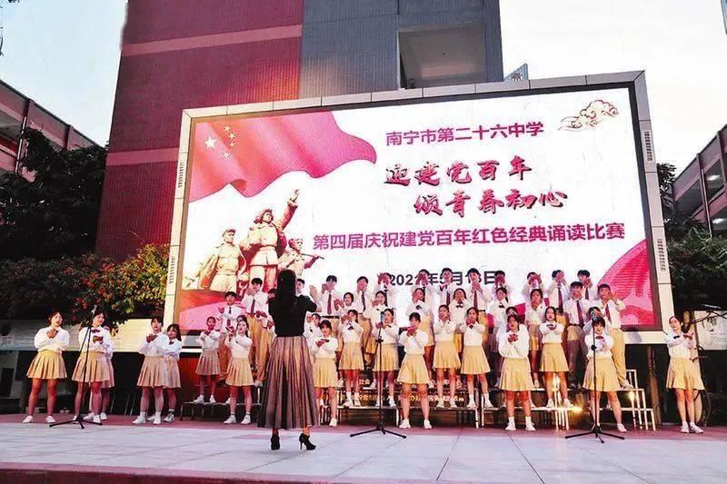 辐射4